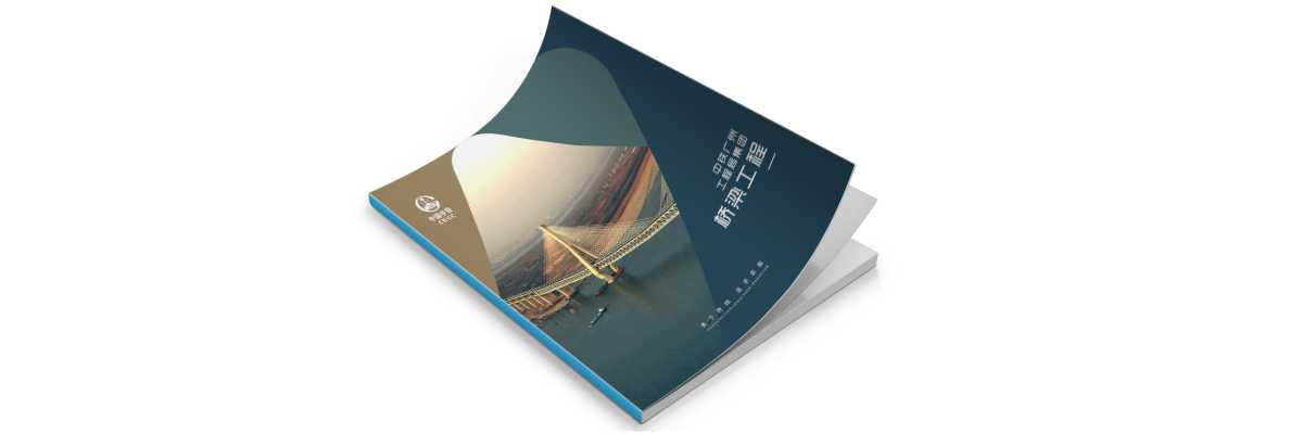 企業(yè)畫冊(cè)是如何展示企業(yè)的優(yōu)勢(shì)？